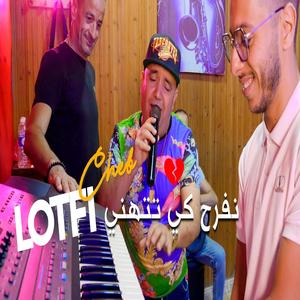 Nafrah Ki Tethani (feat. Bachir Palolo)