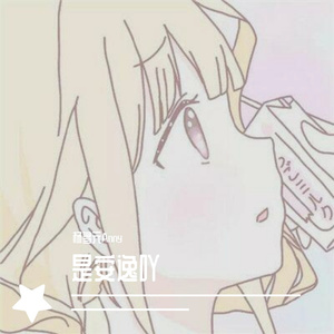 山河无恙在我胸