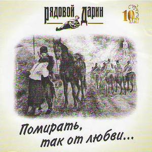 My Strands Brown (Пряди Мои Русые)