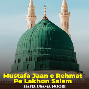 Mustafa Jaan e Rehmat Pe Lakhon Salam