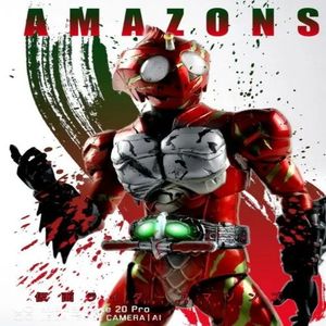 Amazon Electronic Music