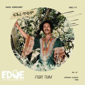 ዓይነይ ናባኺ Ayney Nabakhi