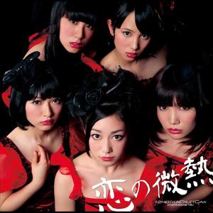 Koi No Binetsu