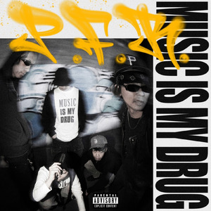 また明日 (feat. greenhill & HOLLY)