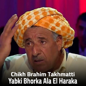 Yabki Bhorka Ala El Haraka