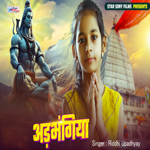 Adabhangiya