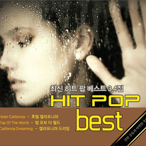 허니허니 Honey, honey