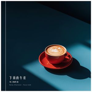 门德尔松：乘着歌声的翅膀(高效学习音乐) (Mendelssohn：On Wings of Song, Op.34, No.2 (Learn Music Efficiently))