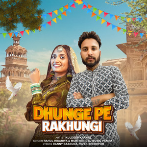 Dhunge Pe Rakhungi