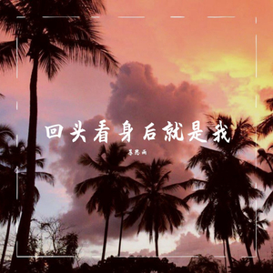 好烦哦卡点 (DJ Prog House)