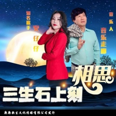 时光醉了谁容颜