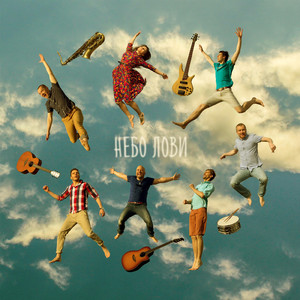 Целовать, обнимать (feat. Стас Давыдов)