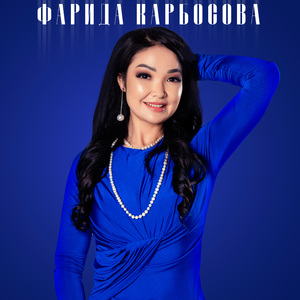 Менин бактым