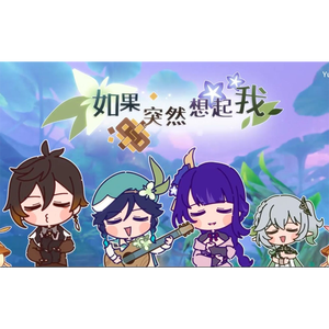 如果突然想起我