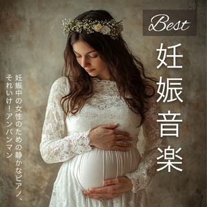 私はドキンちゃん (Cover) [org. ver.] [「それいけ！アンパンマン」より]