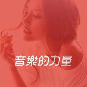 其实没什么感觉(DJ版)