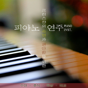 정결하게 하는 샘이