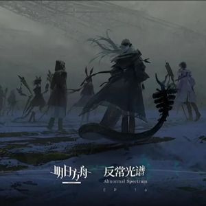 卫队队长［赛伊德］.黑夜