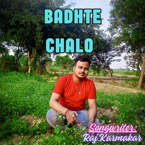 Badhte Chalo