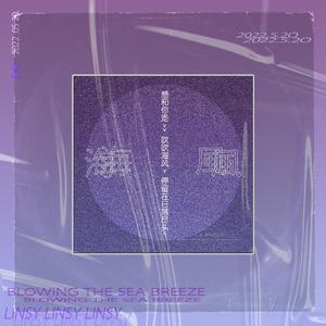 海风（Blowing The Sea Breeze）