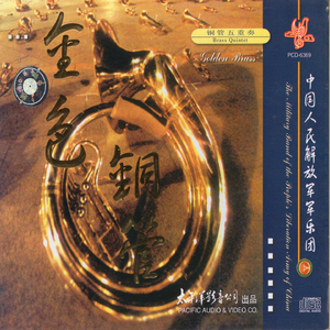 我将伤心地离开你