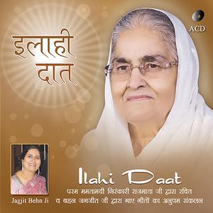 Noori Jalaal Walle Naajra Milavda Ja