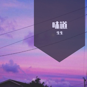 悬溺啊