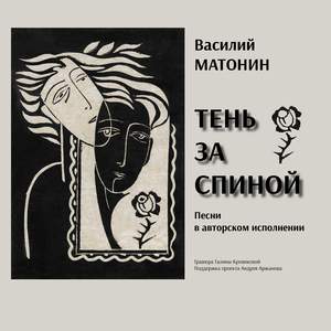 Включив луну