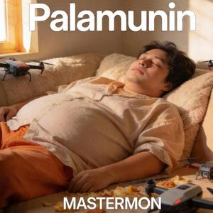 Palamunin