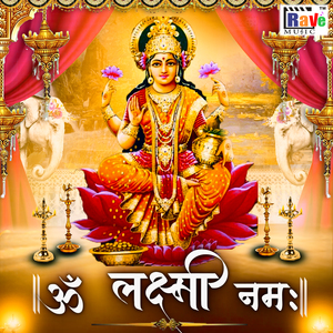 Om Lakshmi Namah