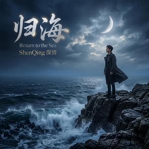 狂风暴雨 (Raging Storm)