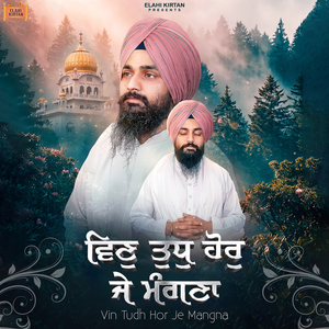 Vin Tudh Hor Je Mangna