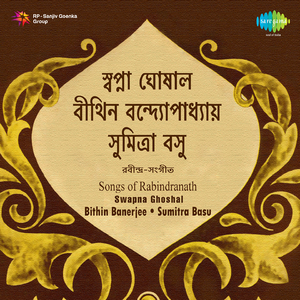 Ami Tarei Khunje Berai