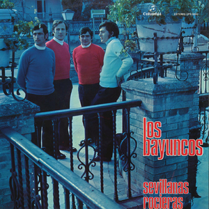 Carriles del Cerrao (Sevillanas) (Remasterizado)