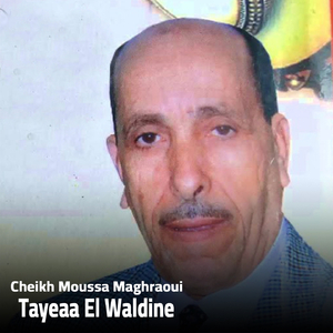 Tayeaa El Waldine