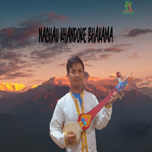 Nachau Khandoke Bhakama