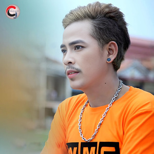 សុំទោសអូន