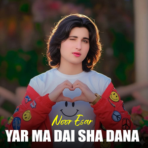 Yar Ma Dai Sha Dana