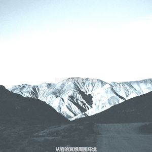 微妙的面部按摩心情