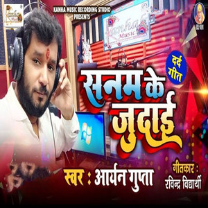 Sanam K Judayi