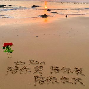 LRan (prod. by misogyny)