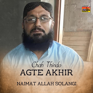 Jeko Khatam e Nabuwat Jo Munkir