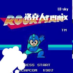 Capcom Sound Team-洛克人3Dr.wily 2（LT-sun bathe remix）