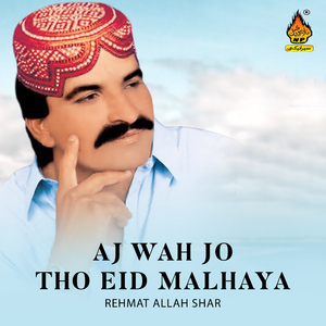 Dil Lagi Aa To Khan