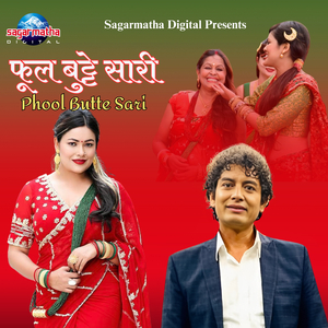 Phool Butte Sari