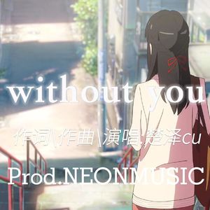 without you