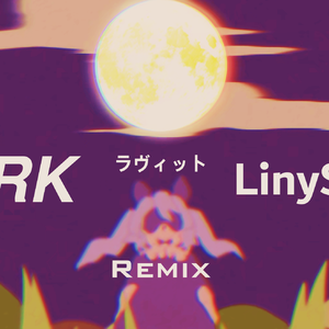 ラヴィット/Loveit 电音版-男女七人双声道混响 / LinySz Remix(RK ver.)