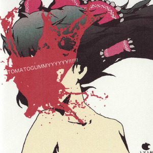 亡き王女の为のモントゥーノ