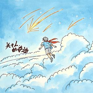 落花又大雪