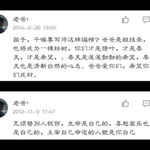 愧. （prod by黑车司机）